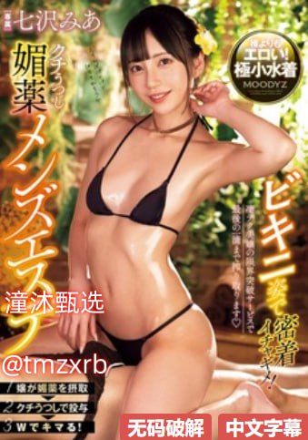 少妇警花自愿迎合粗壮猎艳都市-VIP未删减完整版
